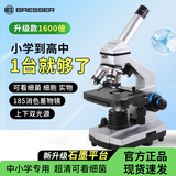 宝视德（bresser）88-55030显微镜专业学生物科学实验1600倍高清移动尺新年礼物