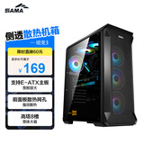 先马（SAMA）坦克3 电脑机箱台式机游戏eatx机箱 高塔8槽/玻璃侧透/横风直通/宽体五金/支持240水冷、长显卡