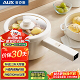 奥克斯（AUX）电煮锅 小电锅 长柄 小型宿舍电锅 2.2L多功能锅辅食锅电蒸锅学生电热火锅泡面锅蒸煮一体DR213A
