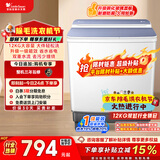 小天鹅（LittleSwan）双桶双缸洗衣机半自动 12公斤大容量 强力去污洗大件 节能 TP12S156 以旧换新 国家补贴 一级能效