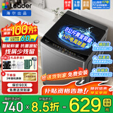 海尔（Haier）海尔波轮洗衣机全自动8/10公斤大神童大容量租房家用神器升级除菌除螨洗柔护内筒以旧换新补贴统帅 电离除菌+15分钟速洗+除菌螨+桶自洁 波轮 8kg