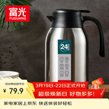 富光保温壶2.2L大容量304不锈钢保温瓶家用暖壶按压式热水壶开水瓶