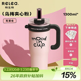 物生物【明星同款】保温杯女士水杯大容量吸管杯冰霸杯高颜值生日礼物