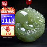 印象眸 和田玉吊坠貔貅吊坠浅青玉双面雕刻瑞兽貔貅玉坠
