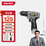得力12V手电钻电动螺丝刀锂电钻家用充电式起子机钻墙打孔电动工具