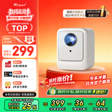 Rigal（瑞格尔）B1 投影仪家用智能投影机便携卧室手机投影(封闭光机 电子梯形校正 家庭影院电视)