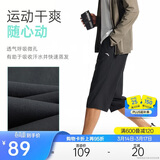 安踏速干裤丨运动裤男士夏季吸湿透气冰丝短裤七分裤休闲薄款中裤