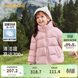 巴拉巴拉童装儿童泡芙羽绒服男女童宝宝2025新款冬装亲子装衣服立领外套萌