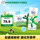 伊利舒化低脂型牛奶220ml*24盒/箱 适合乳糖不耐受  礼盒装 舒化低脂无乳糖牛奶