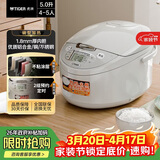 虎牌（TIGER）电饭煲微电脑电饭锅家用 4-5人份 5L JAX-C18C