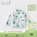 戴维贝拉（DAVE＆BELLA）春秋儿童外套男童春装女童宝宝衣服童装男孩婴儿摇粒绒棒球服服装 恐龙印花【DB396-V】 80 cm（建议身高73-80cm）