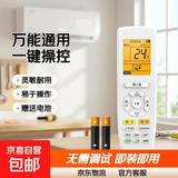 适用格力空调遥控器万能通用款所有挂机柜机中央空调不分型号和年代全部机型无需连接直接使用 【适用格力】通用遥控器-（背光款）