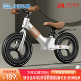 飞鸽（FG FLYING PIGEON）儿童平衡车2-3-6岁儿童滑步车宝宝儿童车带脚踏小孩两轮滑行车 14寸银|镁合金车架+一体轮+礼包