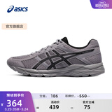亚瑟士ASICS男鞋透气跑鞋运动鞋缓震舒适跑步鞋 GEL-CONTEND 4 灰色 41.5