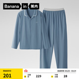 蕉内（Bananain）棉棉301H睡衣男女士纯棉情侣家居服长袖套装春夏季吸湿速干内衣 【男】牛仔蓝 L