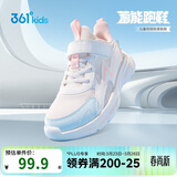361°童鞋 儿童跑鞋25秋季男女童3-14岁缓震校园运动鞋 白36
