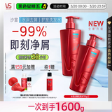 沙宣大红瓶水润洗发水去屑750g*2套装单依纯同款去油柔顺洗头膏洗发露