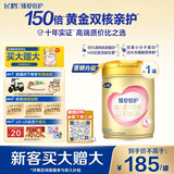 飞鹤臻爱倍护超级飞帆 婴幼儿配方奶粉3段(1-3岁)900克 乳铁蛋白dha