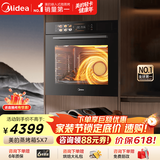 美的78L大容量嵌入式蒸烤箱一体机 航空涡轮热风 温湿双控 13.4英寸大彩屏 蒸烤炸炖4合1体SX7