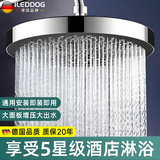 iLeddog【德国】增压淋浴花洒喷头家用浴室大出水顶喷花洒淋雨沐浴莲蓬头 10英寸星空银【增压大出水】 蓄压增压大出水丨享星级沐浴体验