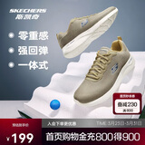 斯凯奇丨男士轻薄透气网面运动跑步鞋软底舒适休闲健步鞋58362