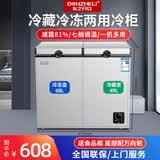 东之开立大容量双开门双温冰柜家用商用冰箱冷藏冷冻柜节能电脑控温 双开门机械款117升