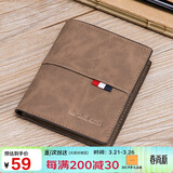 马莎兰缇（MashaLanti）男士钱包竖款高端皮夹零钱多卡位卡包证件包大容量钱夹一体二合一