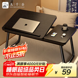九千谷可升降床上小桌子折叠书桌笔记本电脑桌大学生宿舍学习桌板9218