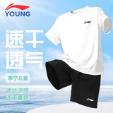 李宁（LI-NING）儿童套装2026夏季新款男童速干运动短袖短裤大童休闲比赛套装
