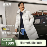 波司登（BOSIDENG）于适同款羽绒服男女同款情侣长款连帽面包服外套 【店长推荐】沙石米|8F06 XL 175/96A 体重约130-140斤