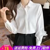 欧贝汐长袖衬衫女2026春夏春秋季职业正装锁骨上衣心机扣气质衬衣女 白色 M