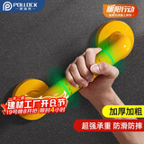 波洛克（Pollock）BLK-FS30 浴室安全扶手无障碍卫生间扶手 防滑不锈钢老人扶手