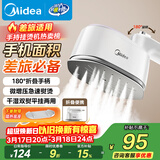 美的（Midea）【小仙熨】手持挂烫机15g/min大蒸汽100ml水箱熨烫机家用小型便携差旅电熨斗机拼豆礼物YS-10T1