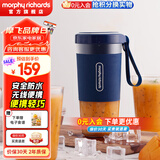 摩飞电器（Morphyrichards）【已加购2w+】无线家用榨汁机原汁机 辅食机婴儿 果蔬榨汁桶打汁机  摩飞榨汁杯 MR9600深蓝色