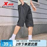 特步短裤男五分裤夏装新款运动裤透气速干裤跑步健身男裤子 珍珠灰-0200（吸湿速干-七分裤）-男 L