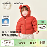 巴拉巴拉童装儿童羽绒服宝宝男女童2025冬装新款婴儿外套保暖上衣泡芙羽绒