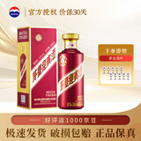 茅台贵州茅台迎宾酒 酱香型名酒 纯粮酒 喜酒婚宴 自饮礼物 加购礼品 53度 500mL 1瓶 紫迎宾 单瓶装