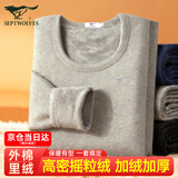 七匹狼保暖内衣男士秋冬秋衣秋裤套装男冬季加绒加厚德绒保暖衣保暖棉裤 高密加厚摇粒细绒套装-浅灰 XL (175) (推荐体重130-150斤)