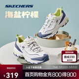 斯凯奇奶茶熊丨女鞋缤纷撞色休闲运动鞋跑步鞋增高老爹鞋13167