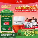 石头（roborock）扫地机器人扫拖一体 P20 Ultra Plus 自动上下水版 热水洗拖布擦地拖地洗地机吸尘器 A2250RR