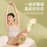 元气达人艾草暖足贴10片/盒 女生脚底暖脚神器可行走冬天睡觉被窝发热宝宝