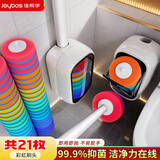 佳帮手一次性马桶刷无死角洗厕所2026家用卫生间壁挂长杆刷子套装21刷头