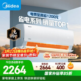 美的空调 酷省电 大1.5匹 新一级能效变频卧室节能 纯铜管 卧室空调挂机国家补贴KFR-35GW/N8KS1-1