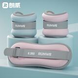 朗威沙袋绑腿负重跑步训练负重沙袋学生脚踝隐形男女沙包舞蹈手腕运动 水蓝色【手脚通用】 一对装3kg,单只1.5kg