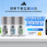 阿迪达斯（adidas）男士走珠止汗露香体滚珠 腋下除臭（清新+多效+无痕）50ml*3 
