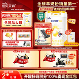 佳贝艾特（Kabrita）悦白婴幼儿配方羊奶粉3段800g*4 (1-3岁) 天然A2蛋白