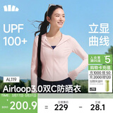 蕉下（beneunder）防晒衣女外套凉感修身短款辣妹防紫外线女AL119樱花蜜粉XL