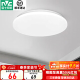 雷士（NVC） led灯饰阳台灯浴室灯厕所灯厨房灯 led吸顶灯具 卧室灯过道走廊 24W 1550lm 荐  正白光 Φ375*70MM