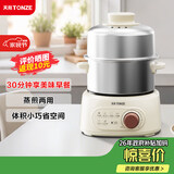 天际（TONZE）多功能锅电蒸锅早餐机蒸蛋器蒸锅家用电蒸笼可定时分体式带煎盘3升不锈钢蒸锅 DZG-30QA