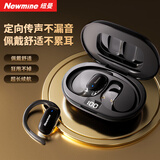纽曼（Newmine）LY29挂耳式蓝牙耳机开放式真无线不入耳高音质运动跑步通话降噪游戏耳机适用苹果小米华为手机